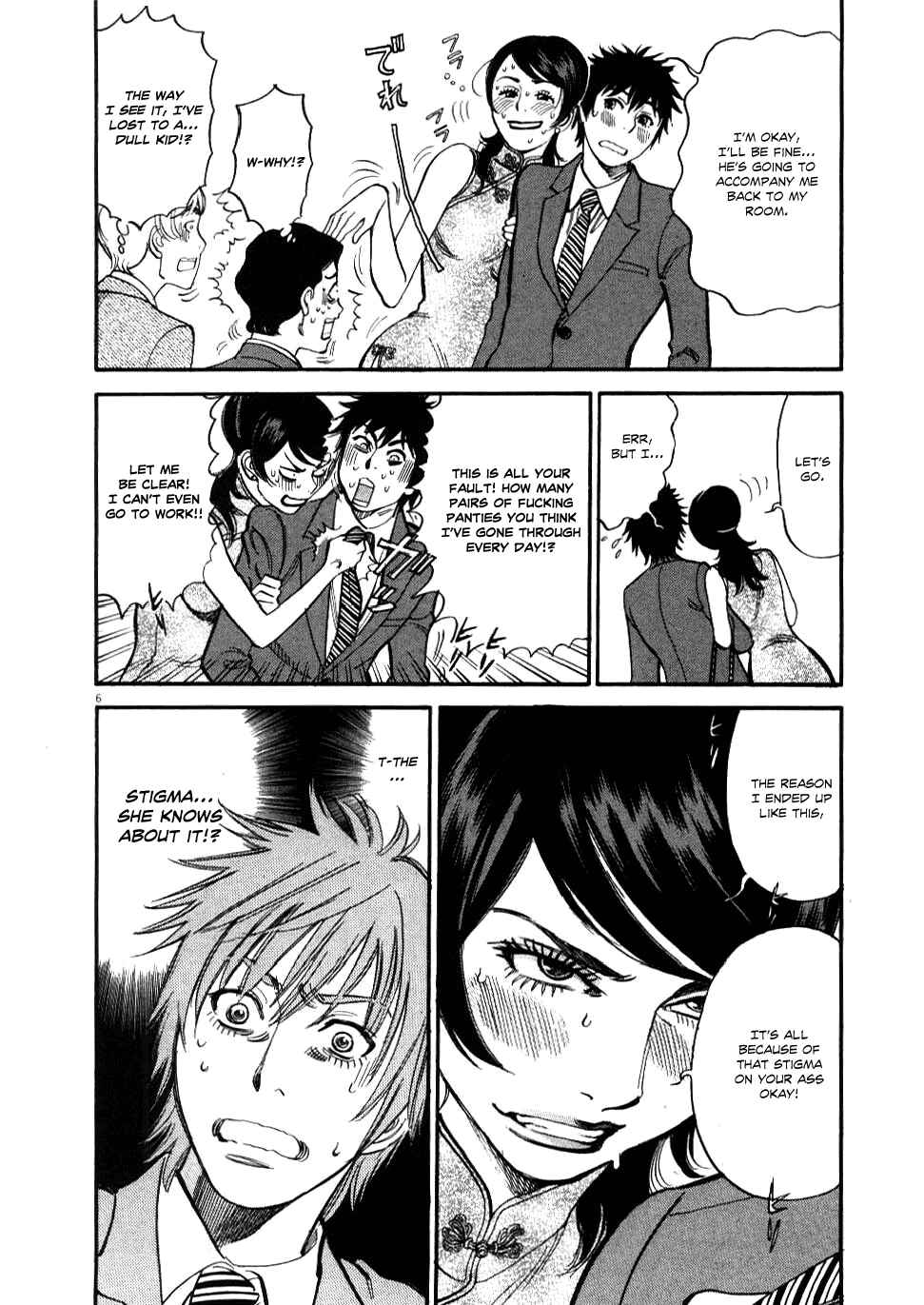 Page 7 Chapter 23 Look at this S! Cupids Prank
