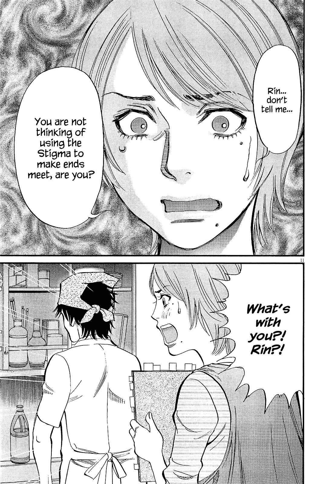 Page 11 Chapter 97 Look at this S! Cupids Prank