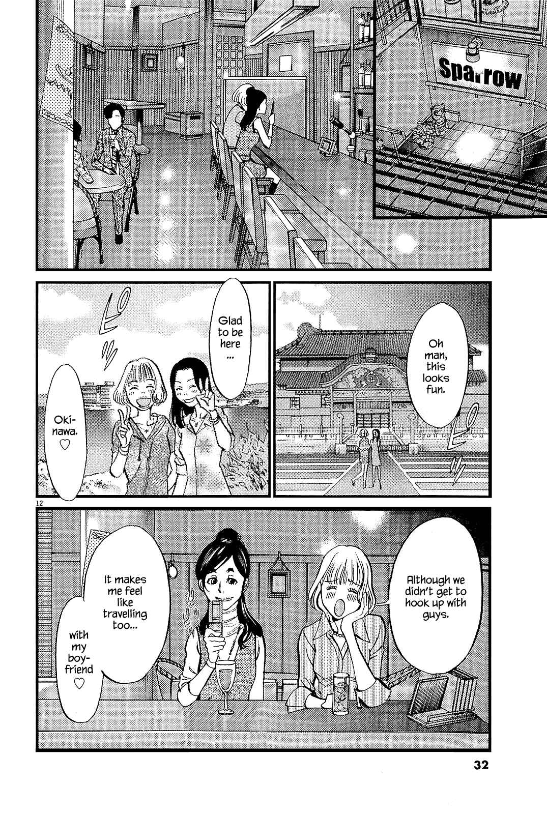 Page 12 Chapter 97 Look at this S! Cupids Prank