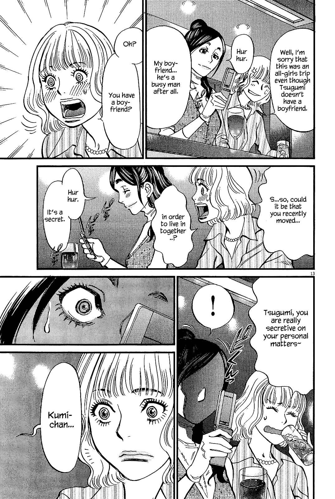 Page 13 Chapter 97 Look at this S! Cupids Prank