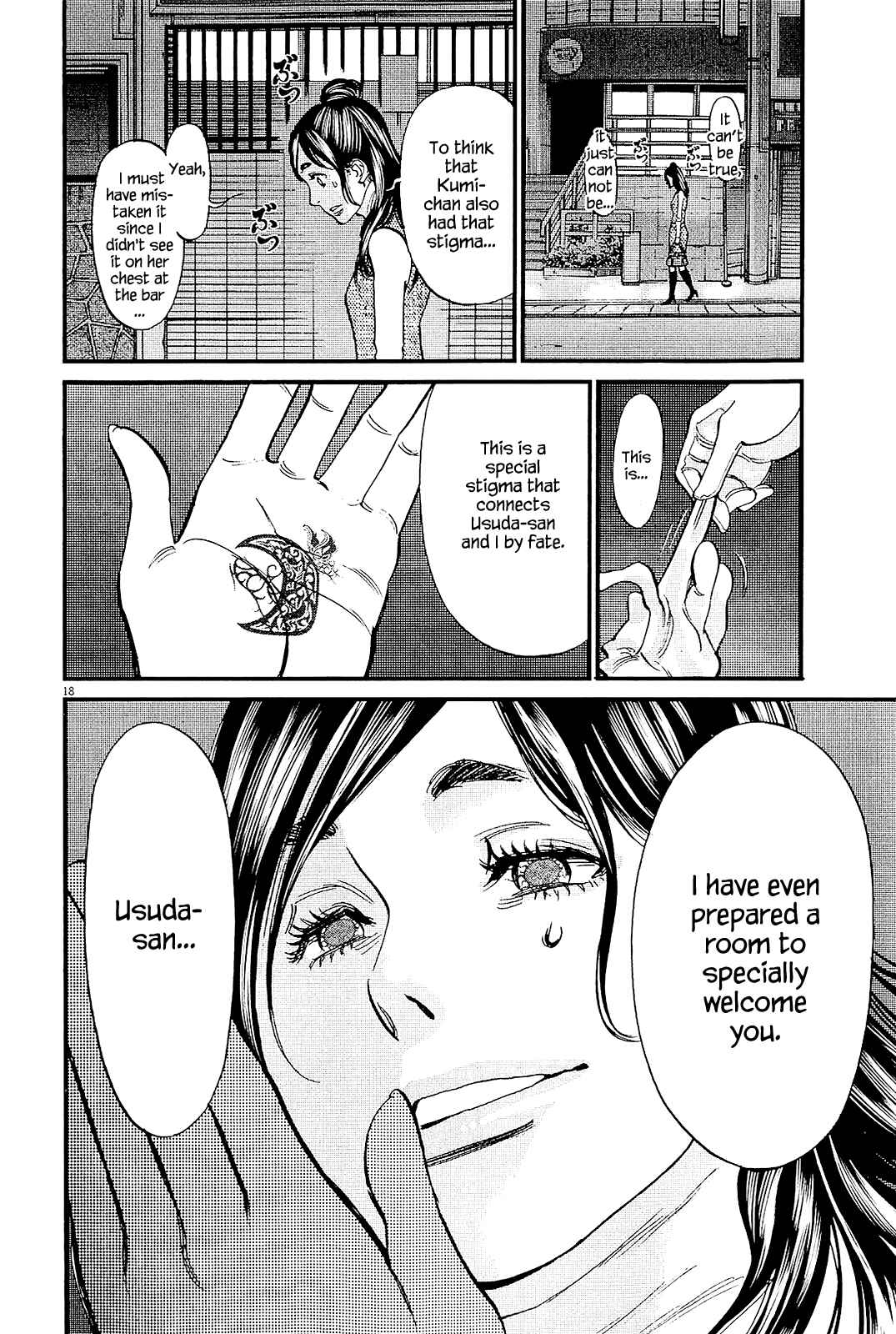 Page 18 Chapter 97 Look at this S! Cupids Prank