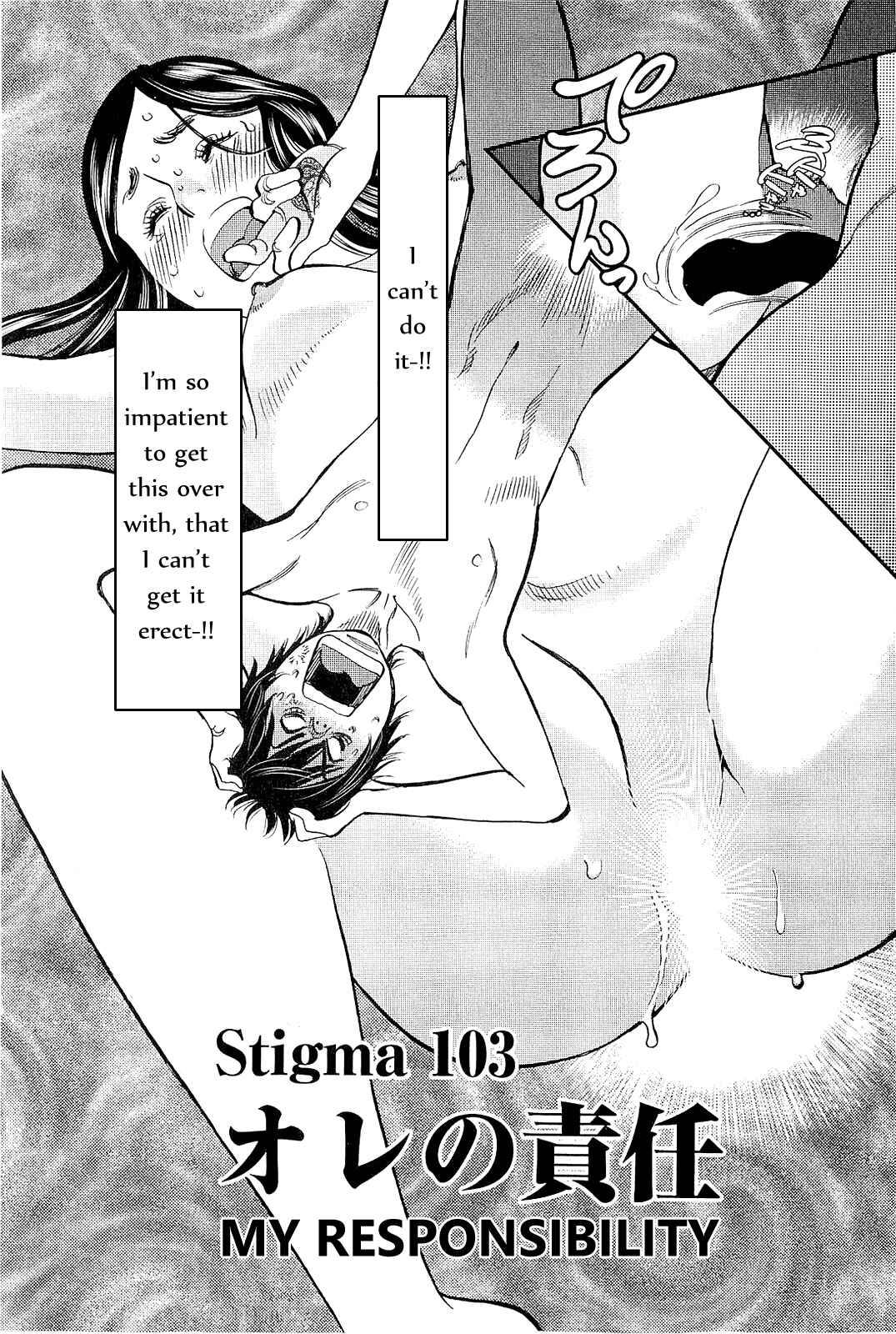Page 1 Chapter 103 Look at this S! Cupids Prank