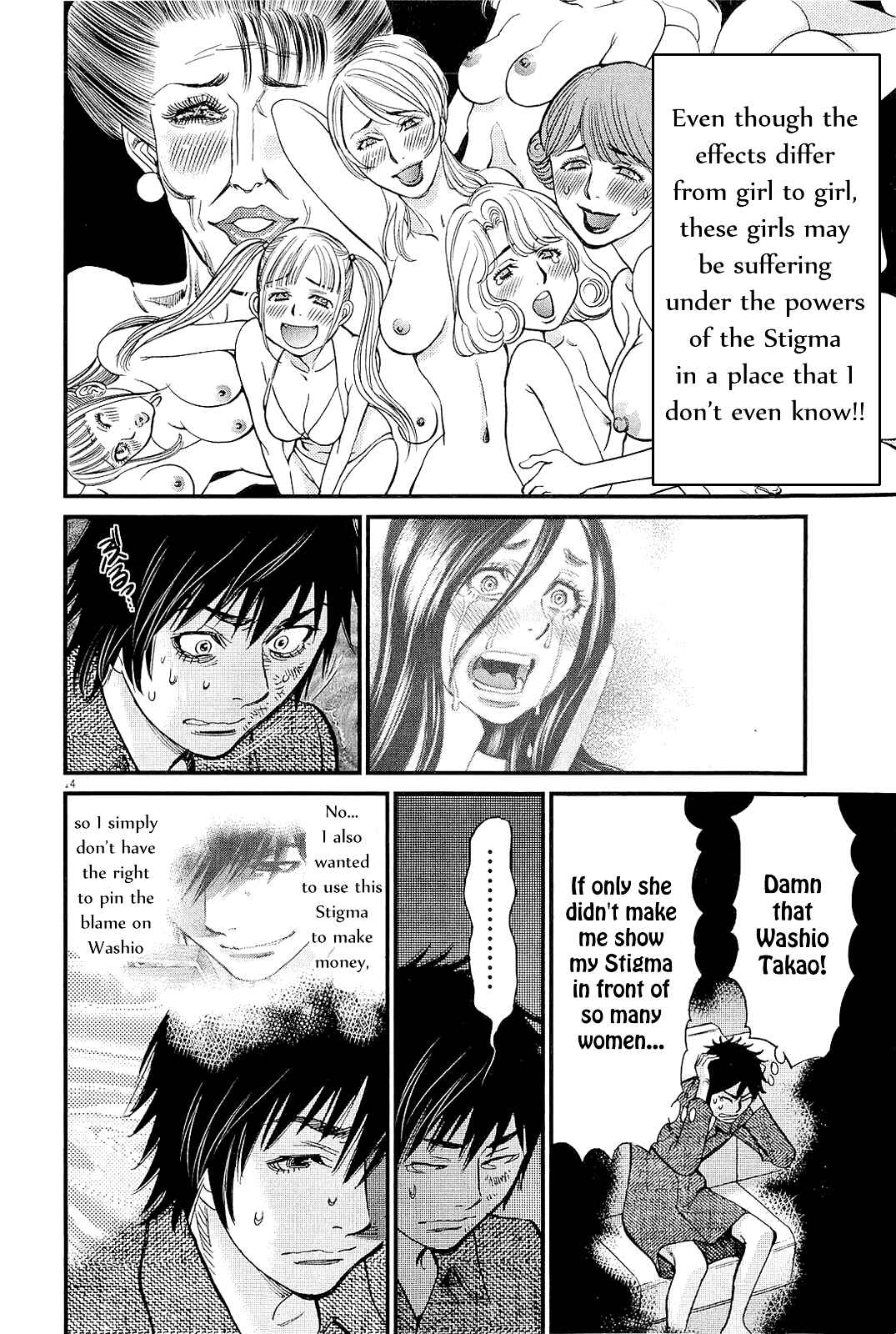 Page 14 Chapter 103 Look at this S! Cupids Prank