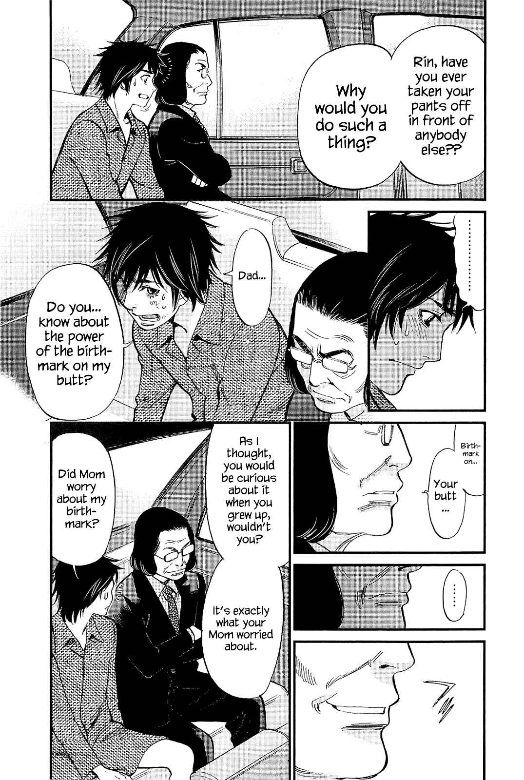 Page 15 Chapter 103 Look at this S! Cupids Prank