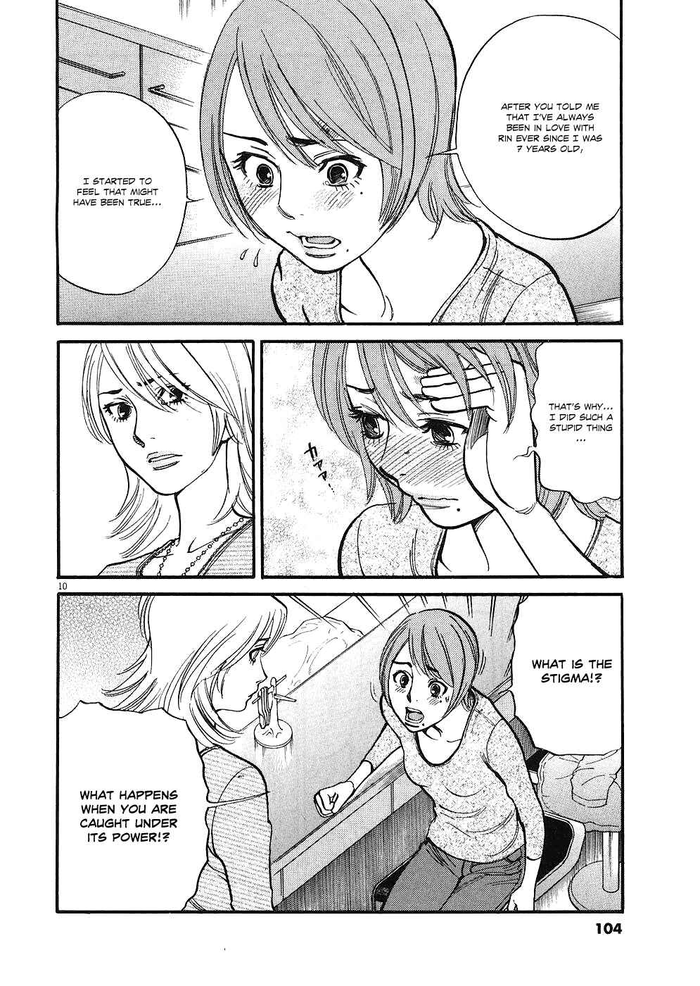 Page 10 Chapter 35 Look at this S! Cupids Prank