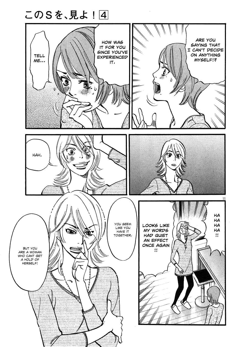 Page 11 Chapter 35 Look at this S! Cupids Prank