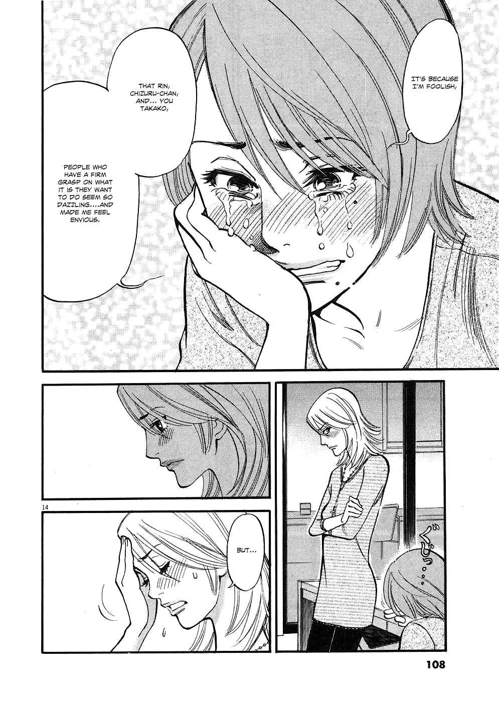 Page 14 Chapter 35 Look at this S! Cupids Prank