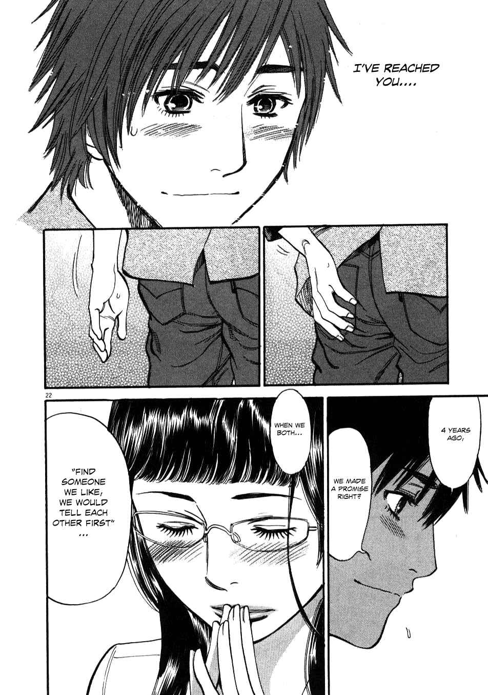 Page 21 Chapter 8 Look at this S! Cupids Prank