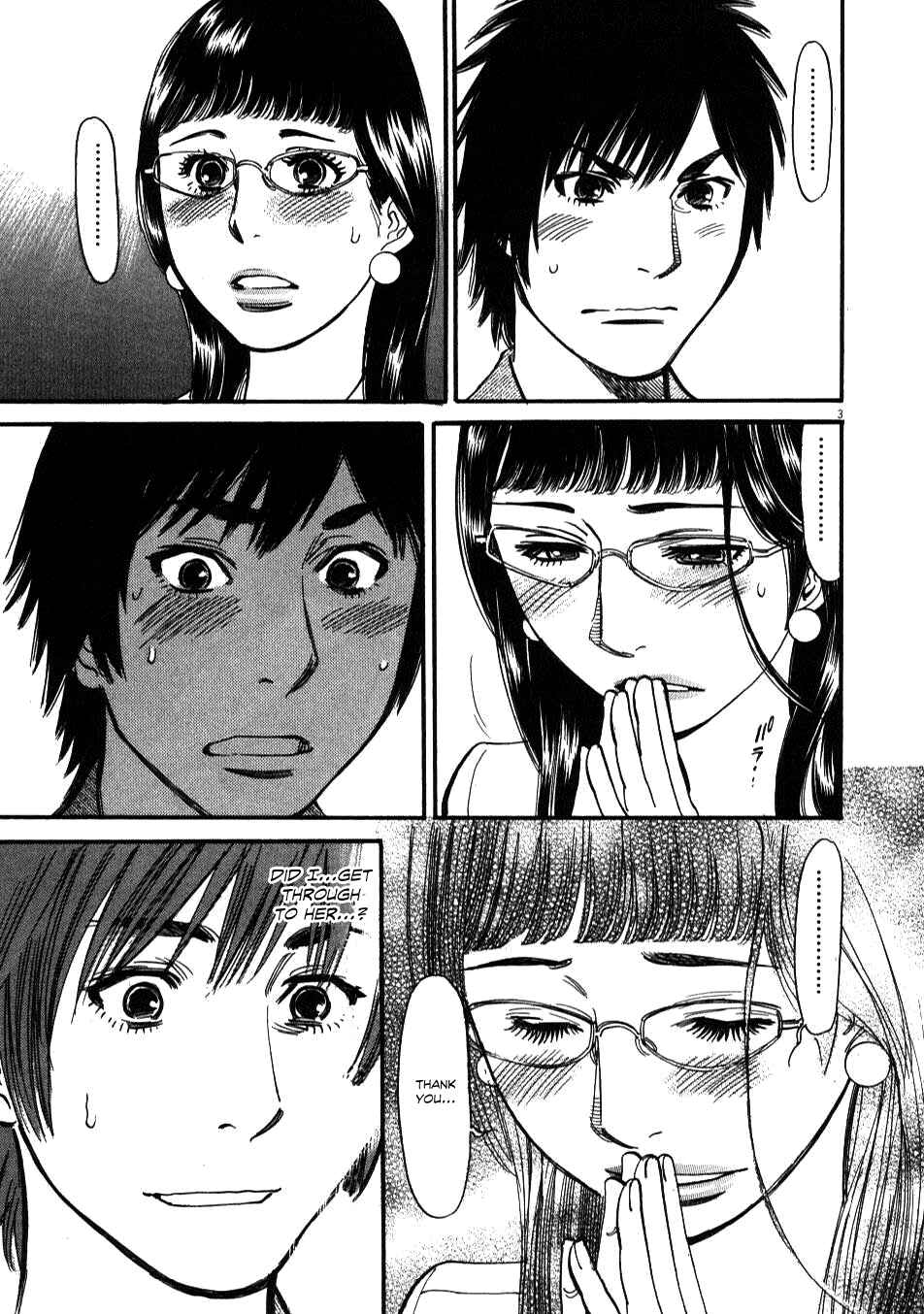 Page 3 Chapter 8 Look at this S! Cupids Prank