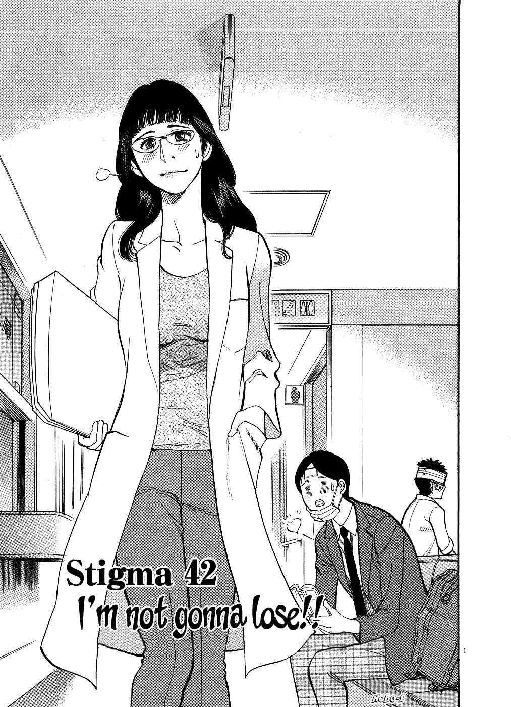 Page 1 Chapter 42 Look at this S! Cupids Prank