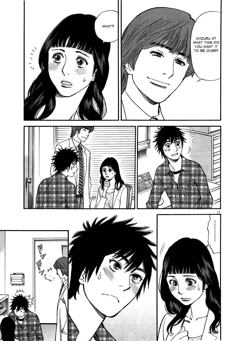 Page 17 Chapter 42 Look at this S! Cupids Prank