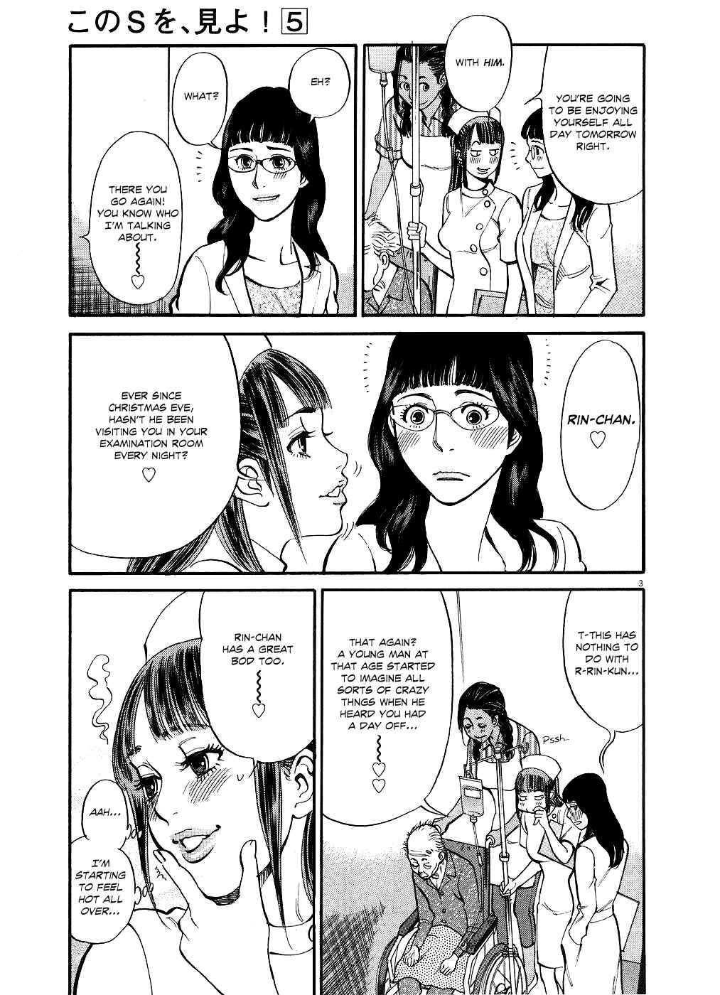Page 3 Chapter 42 Look at this S! Cupids Prank