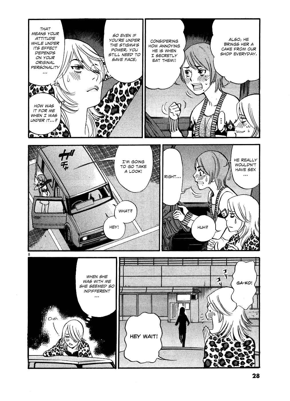 Page 8 Chapter 42 Look at this S! Cupids Prank