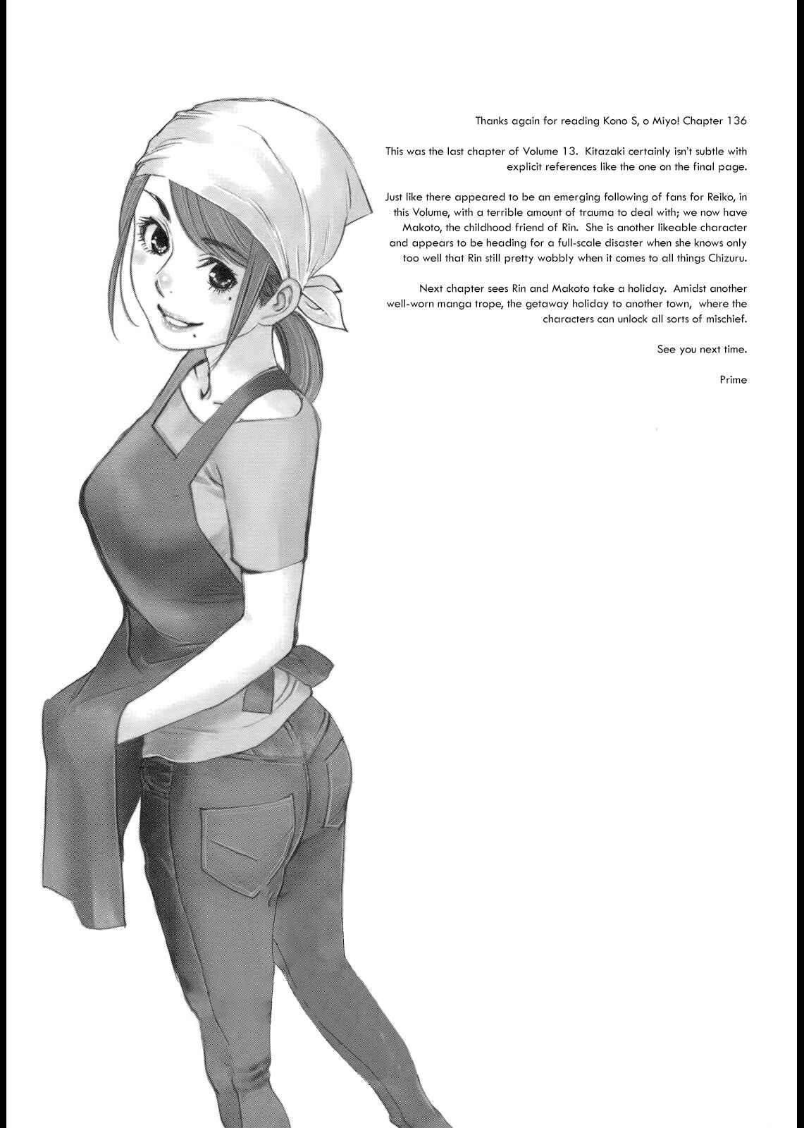Page 20 Chapter 136 Look at this S! Cupids Prank