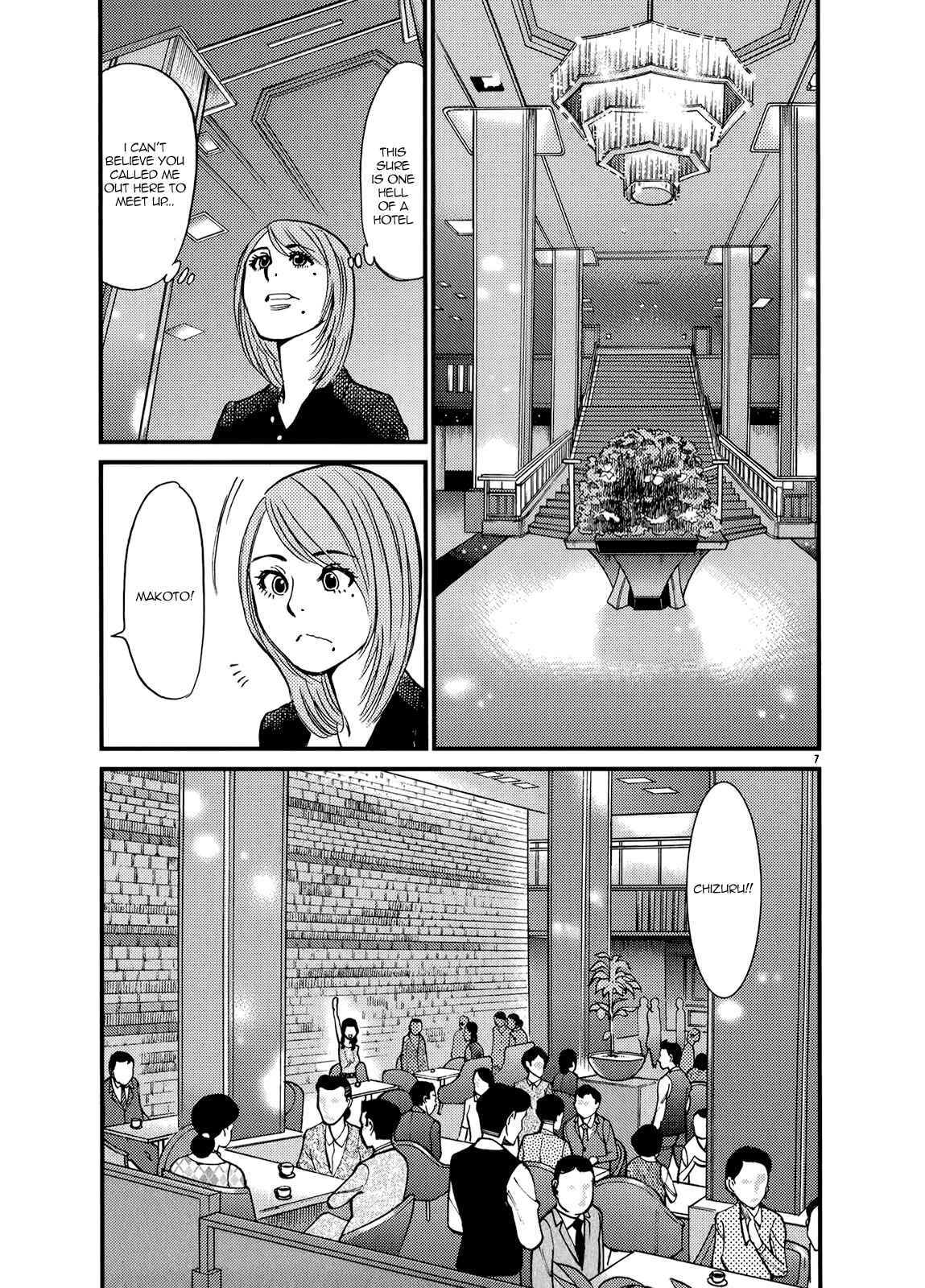Page 7 Chapter 136 Look at this S! Cupids Prank