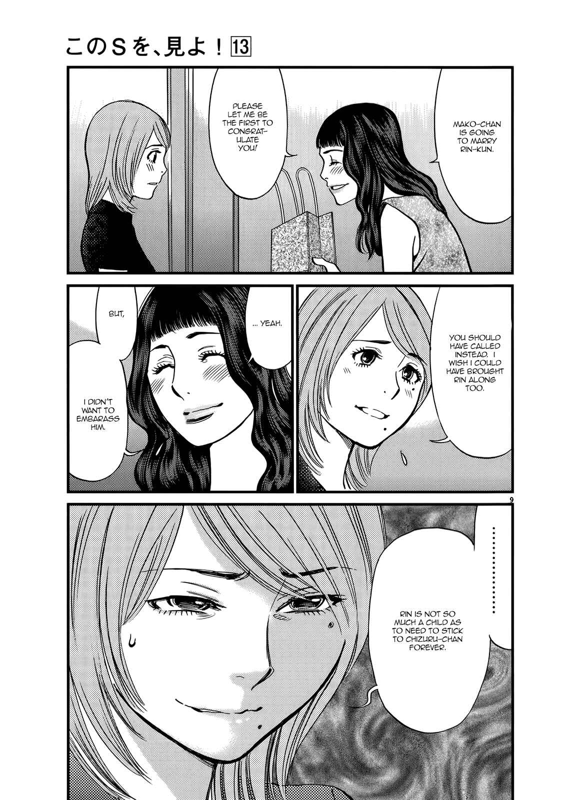 Page 9 Chapter 136 Look at this S! Cupids Prank