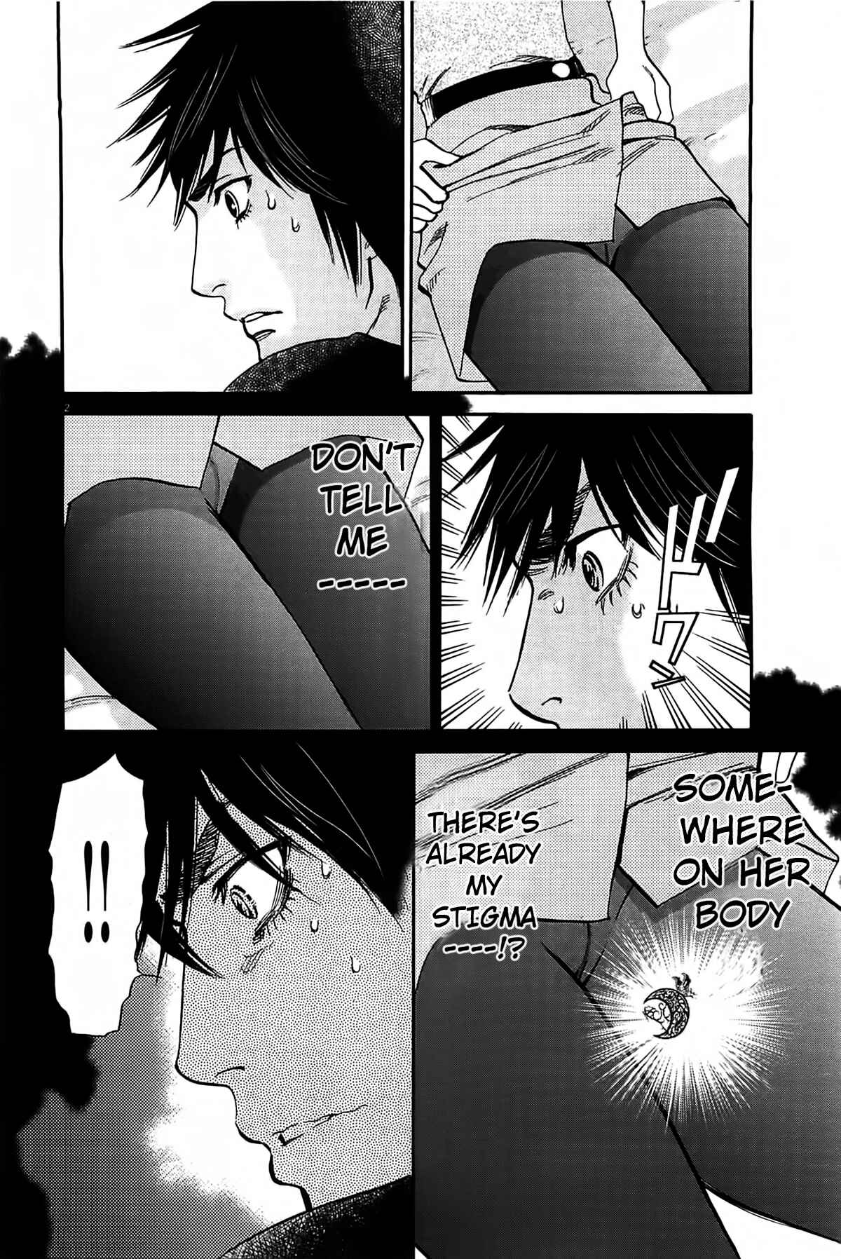 Page 3 Chapter 69 Look at this S! Cupids Prank