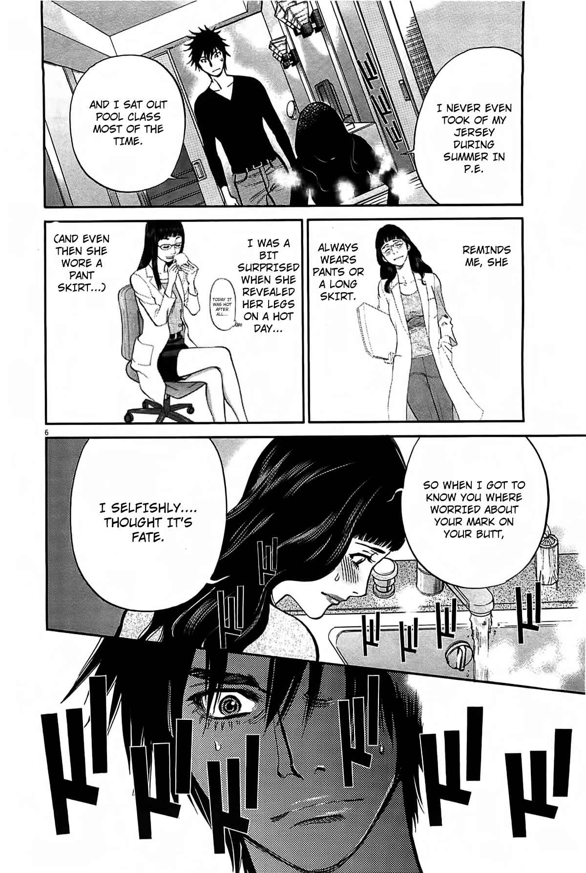Page 7 Chapter 69 Look at this S! Cupids Prank