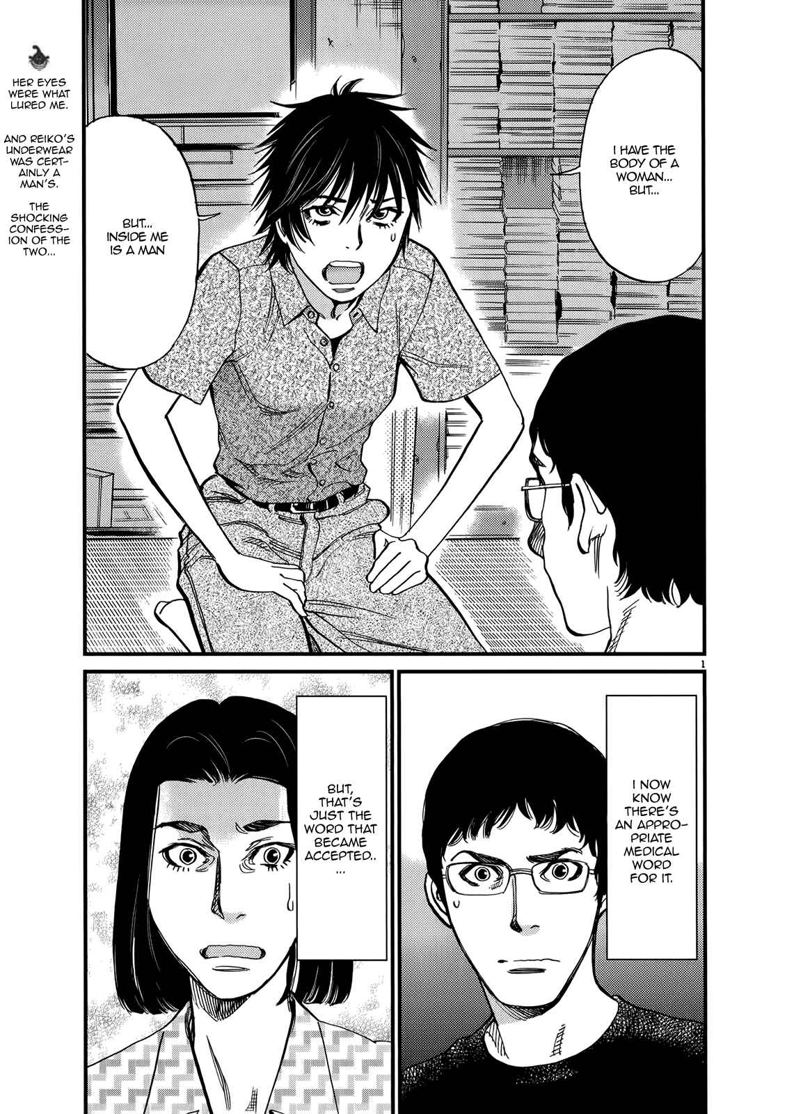 Page 1 Chapter 131 Look at this S! Cupids Prank