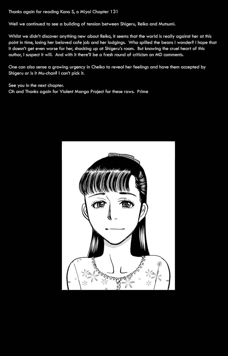 Page 19 Chapter 131 Look at this S! Cupids Prank