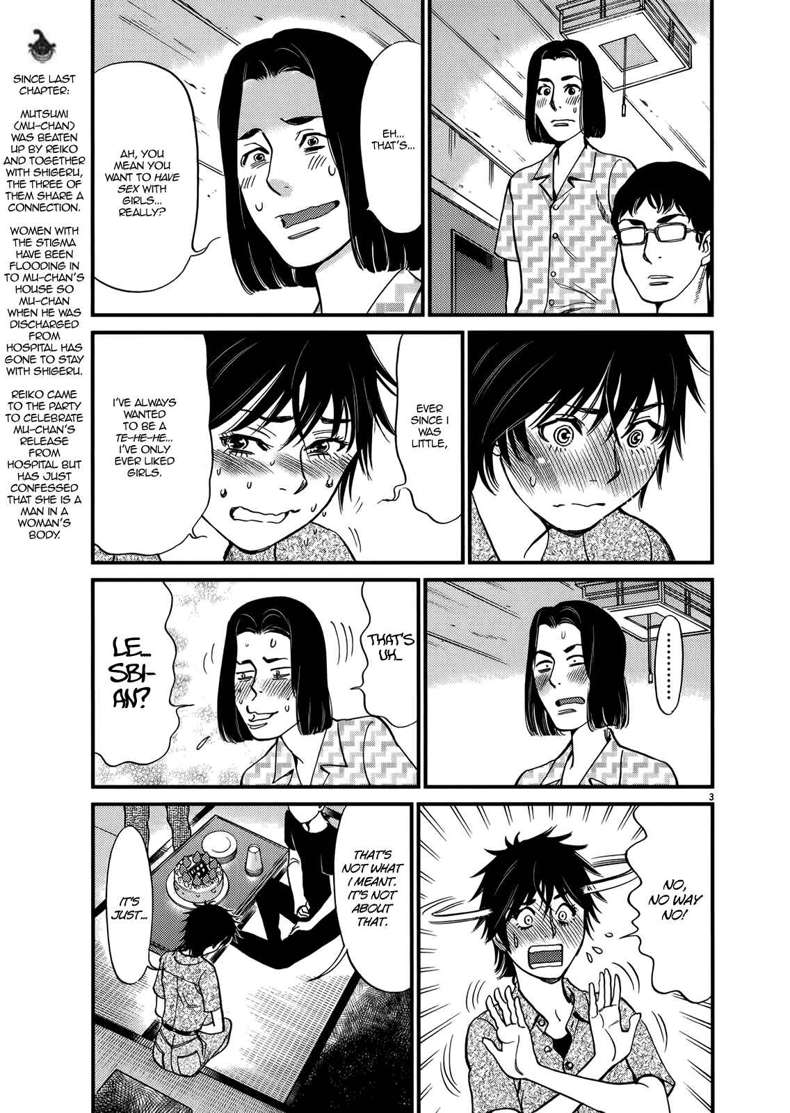 Page 3 Chapter 131 Look at this S! Cupids Prank