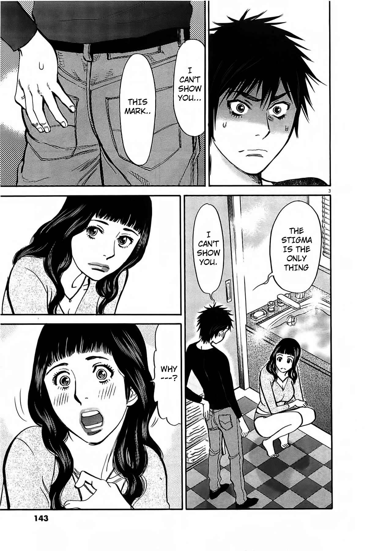 Page 5 Chapter 70 Look at this S! Cupids Prank
