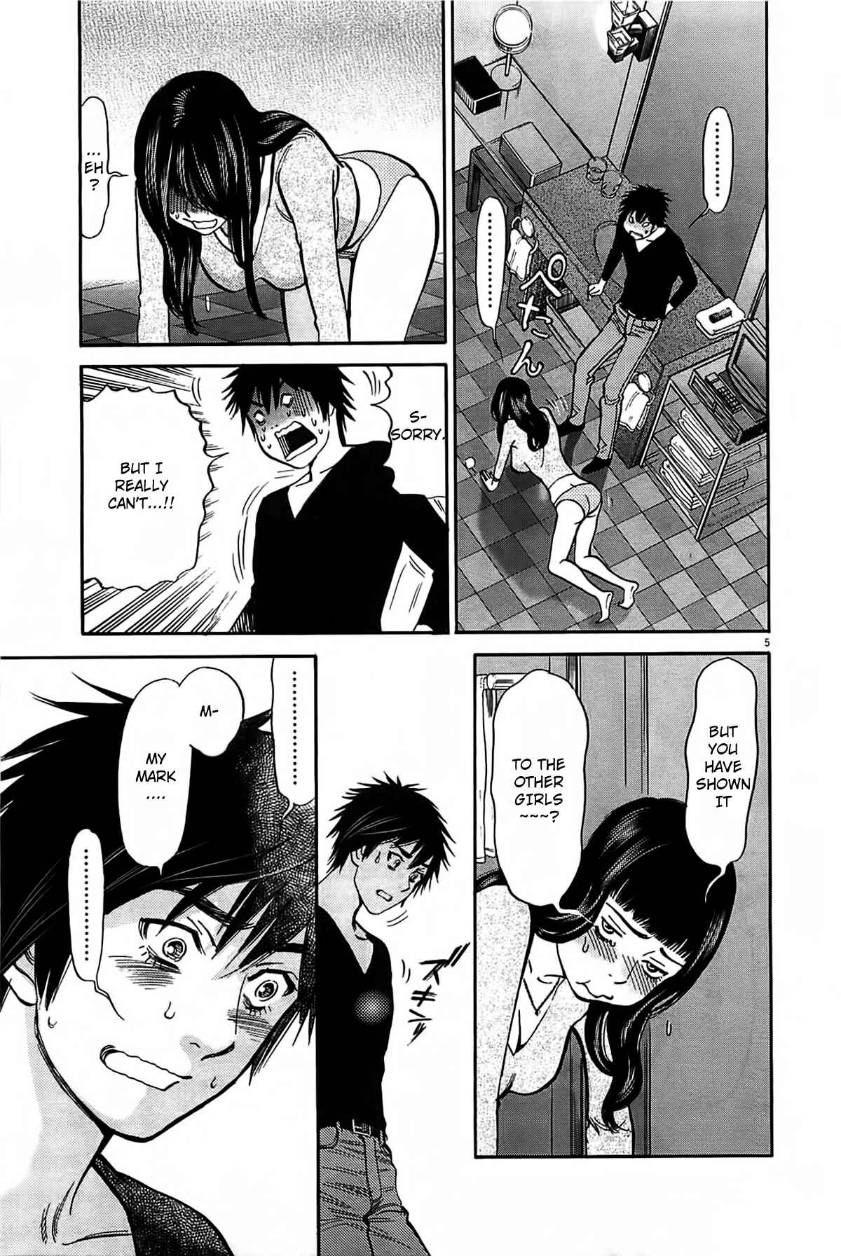 Page 7 Chapter 70 Look at this S! Cupids Prank