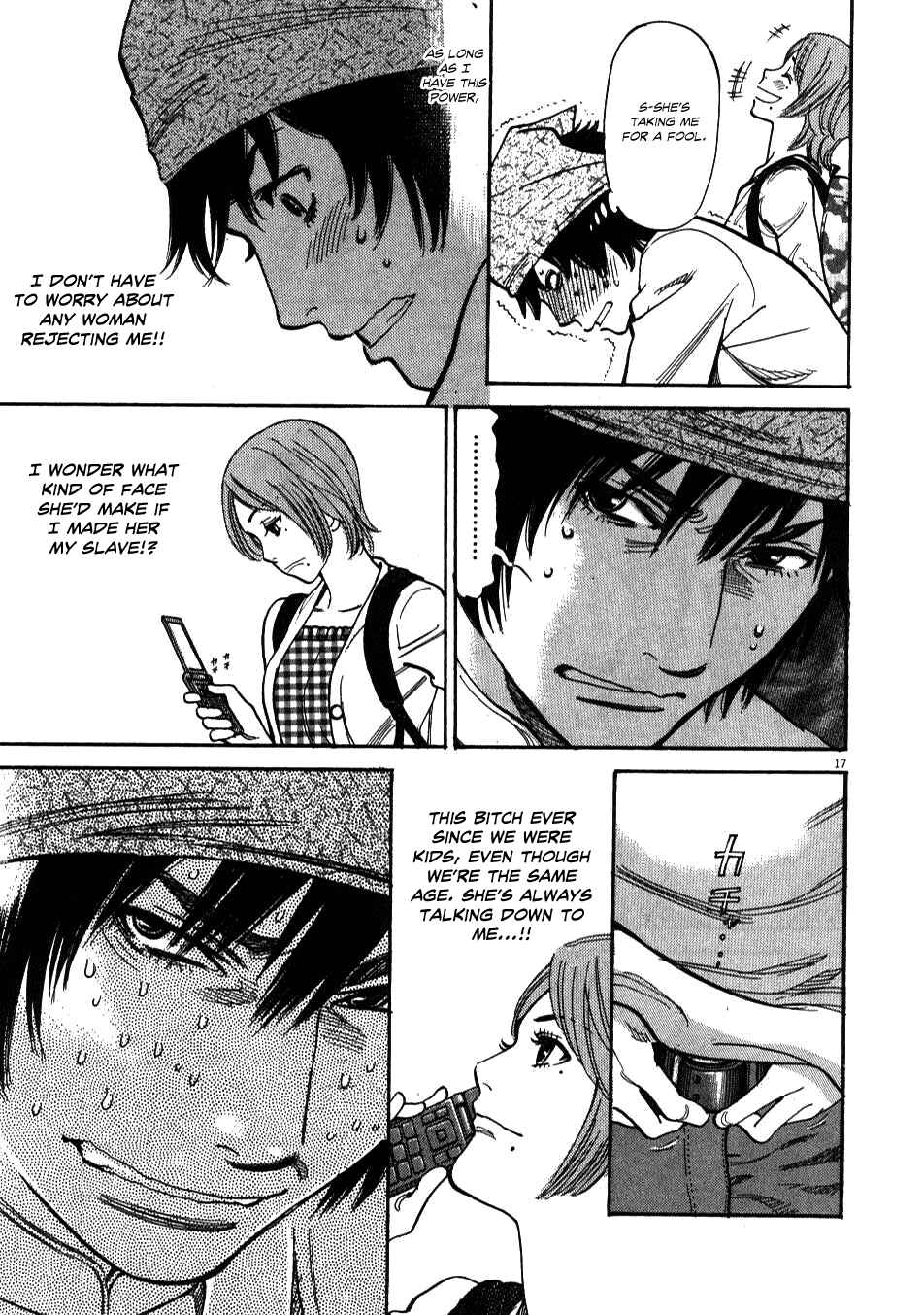 Page 17 Chapter 3 Look at this S! Cupids Prank