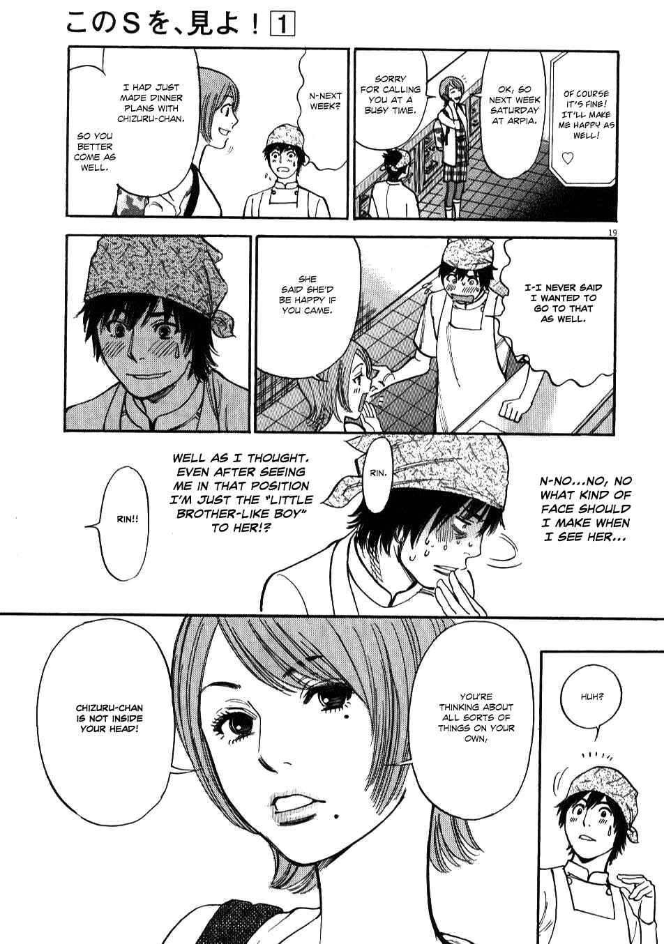 Page 19 Chapter 3 Look at this S! Cupids Prank