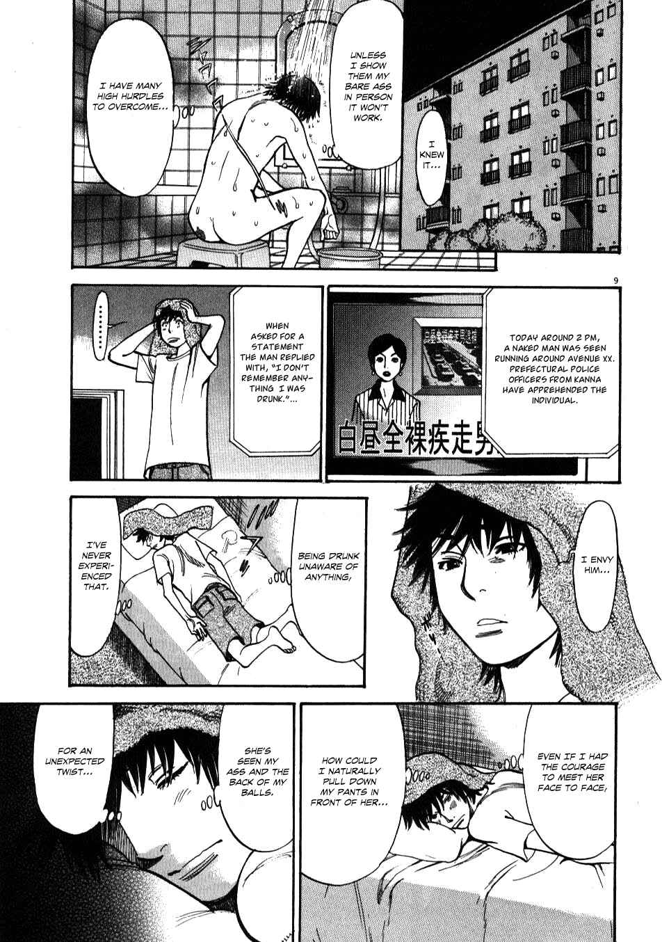 Page 9 Chapter 3 Look at this S! Cupids Prank