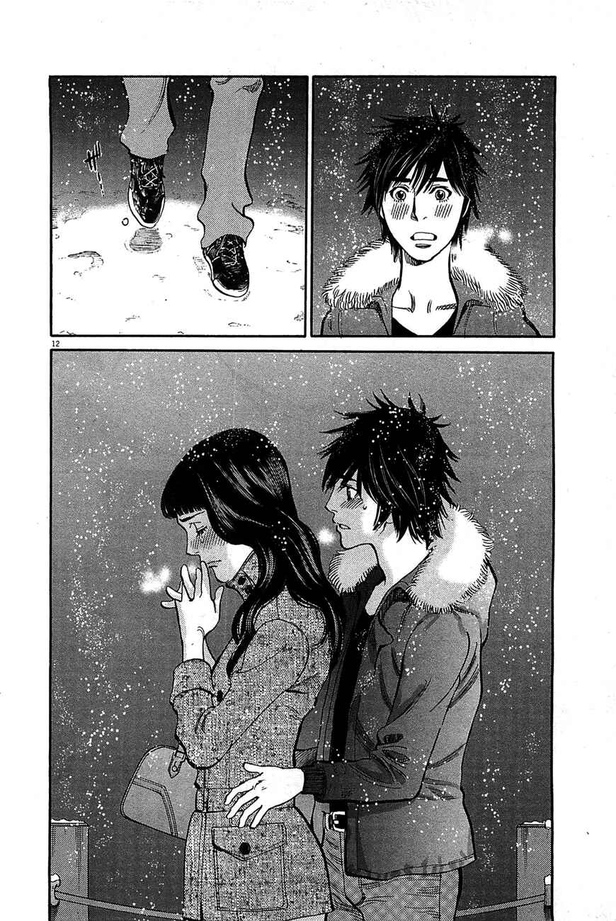 Page 12 Chapter 67 Look at this S! Cupids Prank