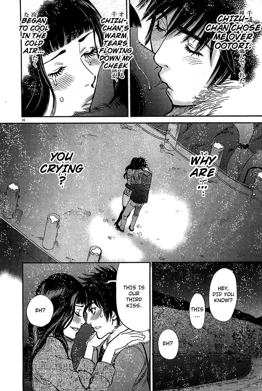 Page 15 Chapter 67 Look at this S! Cupids Prank
