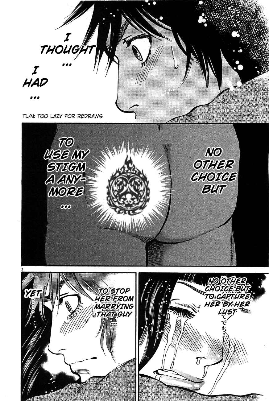 Page 2 Chapter 67 Look at this S! Cupids Prank