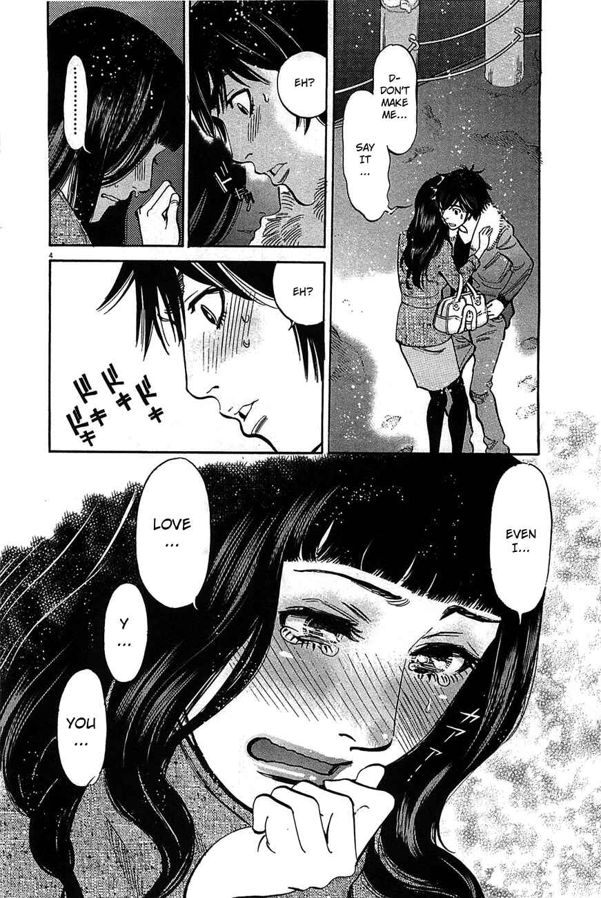 Page 4 Chapter 67 Look at this S! Cupids Prank