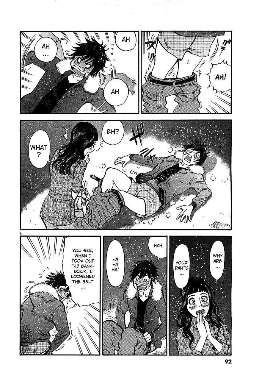 Page 6 Chapter 67 Look at this S! Cupids Prank