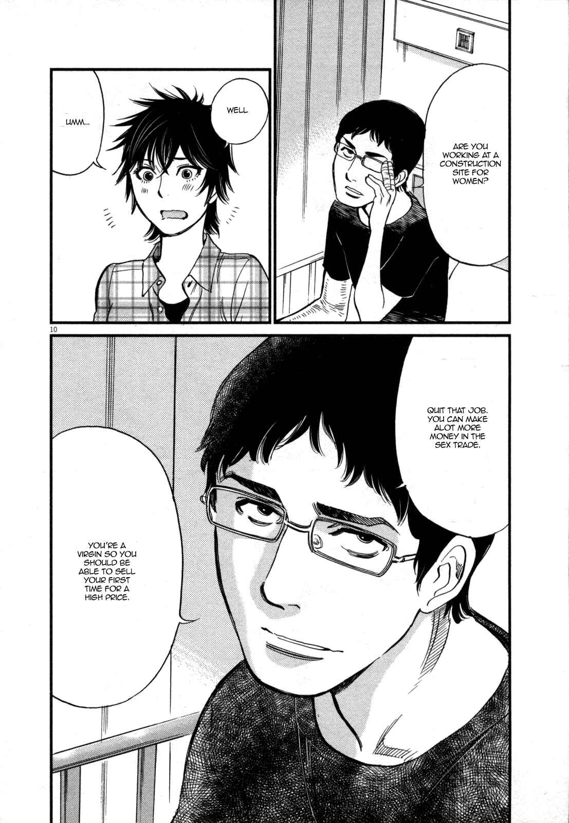 Page 10 Chapter 127 Look at this S! Cupids Prank
