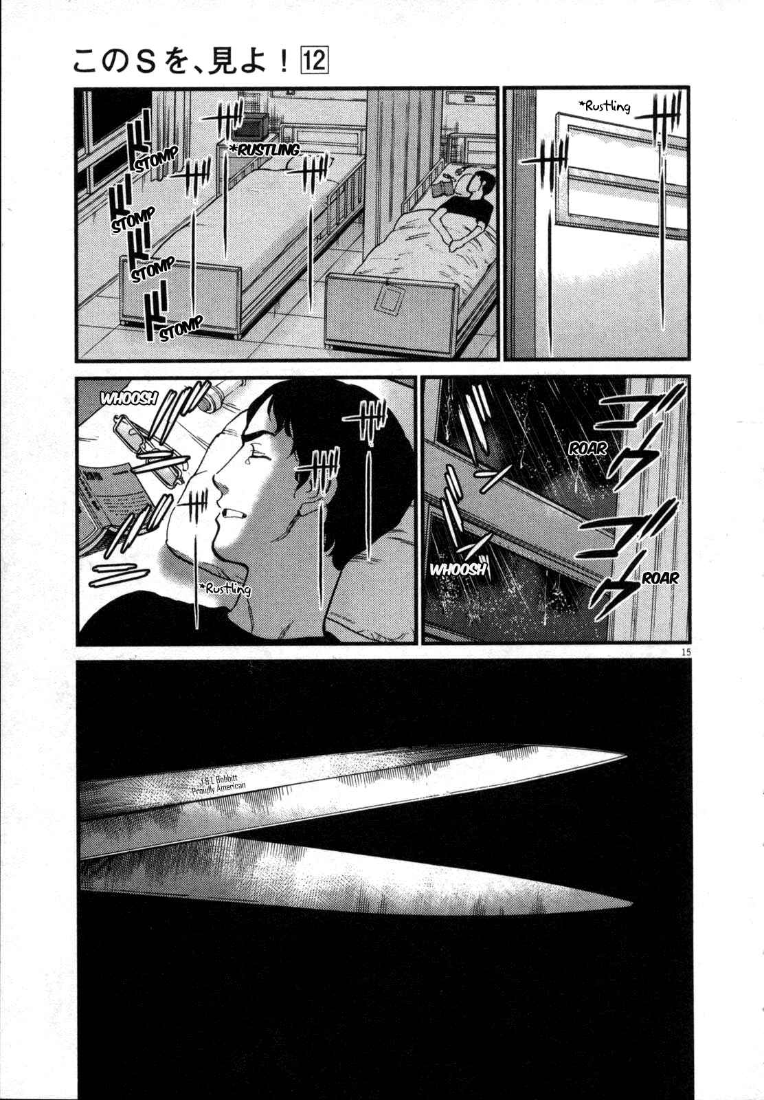 Page 14 Chapter 127 Look at this S! Cupids Prank
