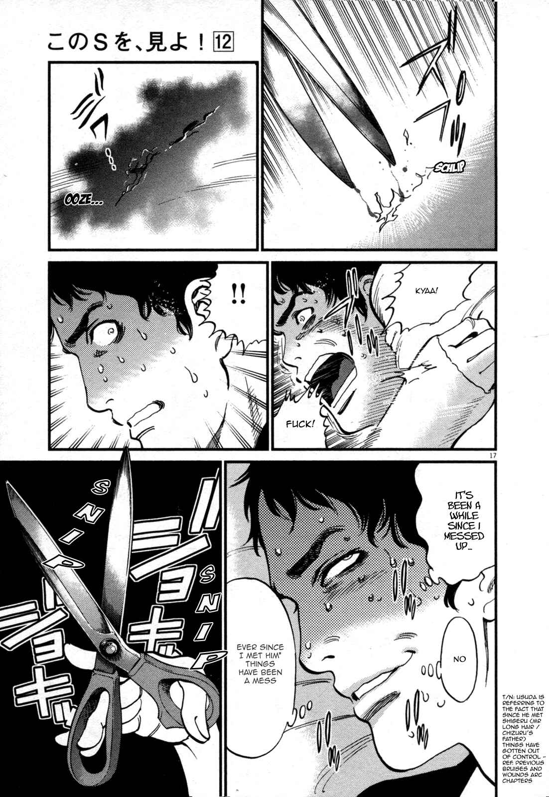 Page 16 Chapter 127 Look at this S! Cupids Prank