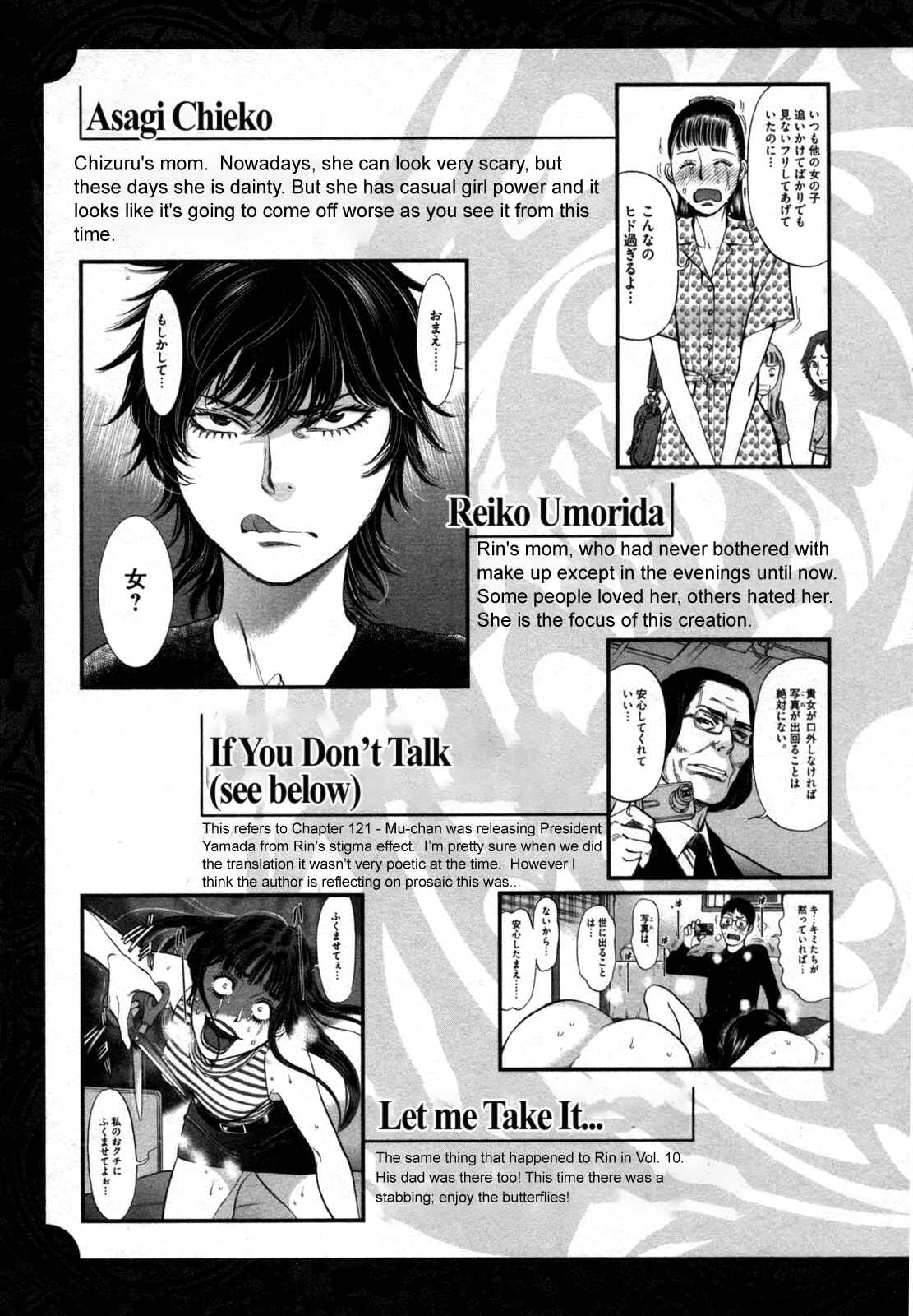 Page 20 Chapter 127 Look at this S! Cupids Prank