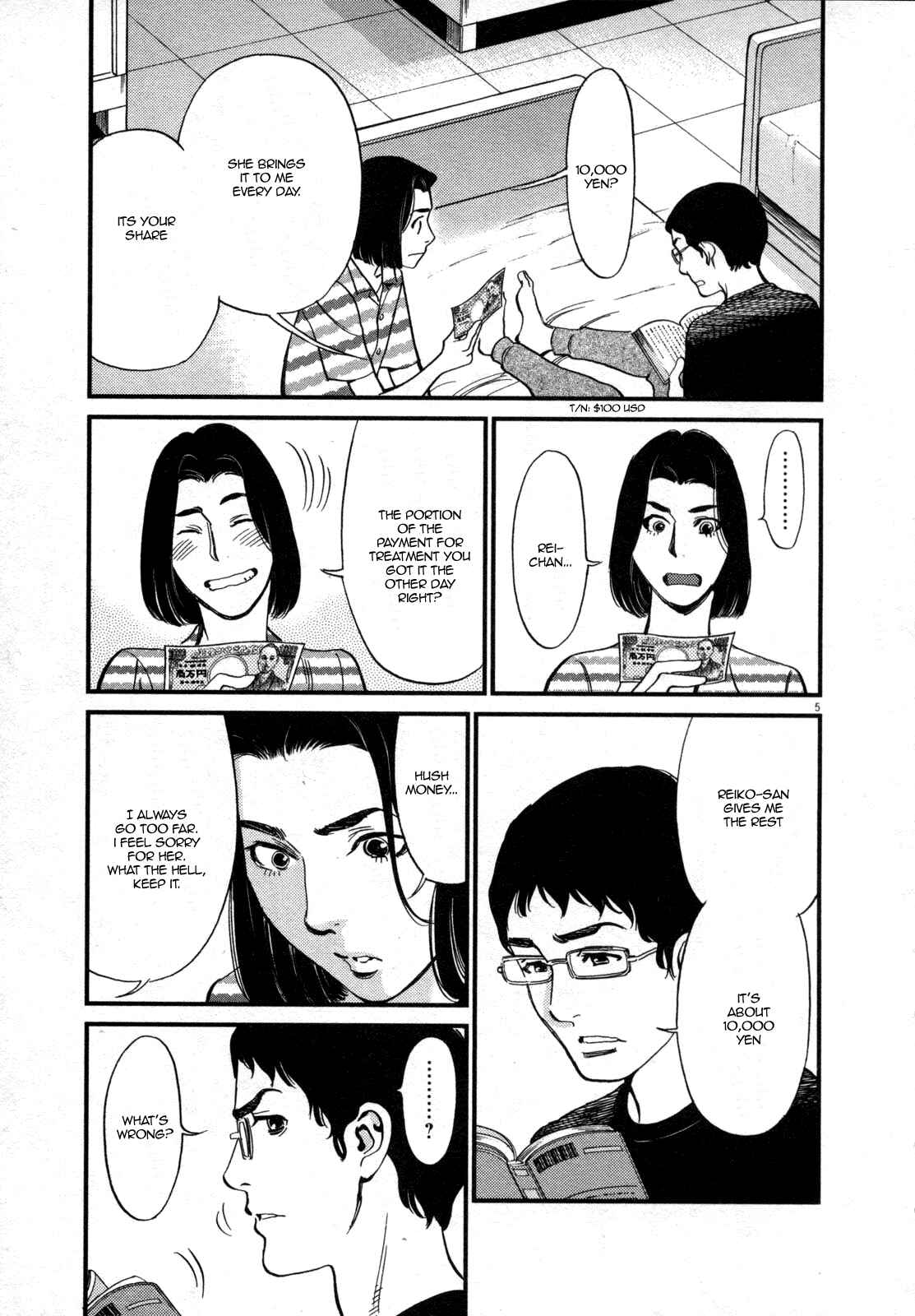 Page 5 Chapter 127 Look at this S! Cupids Prank