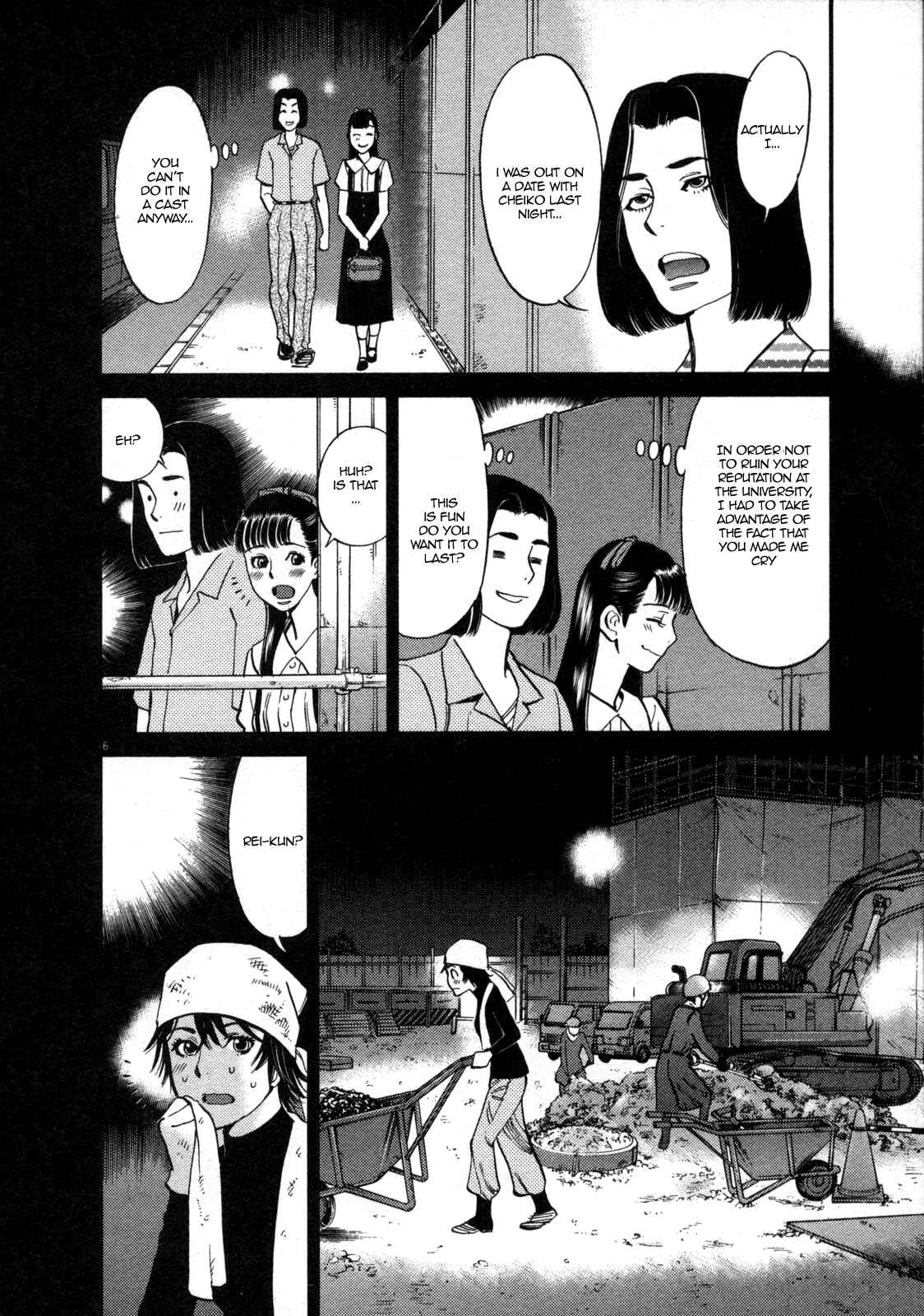 Page 6 Chapter 127 Look at this S! Cupids Prank