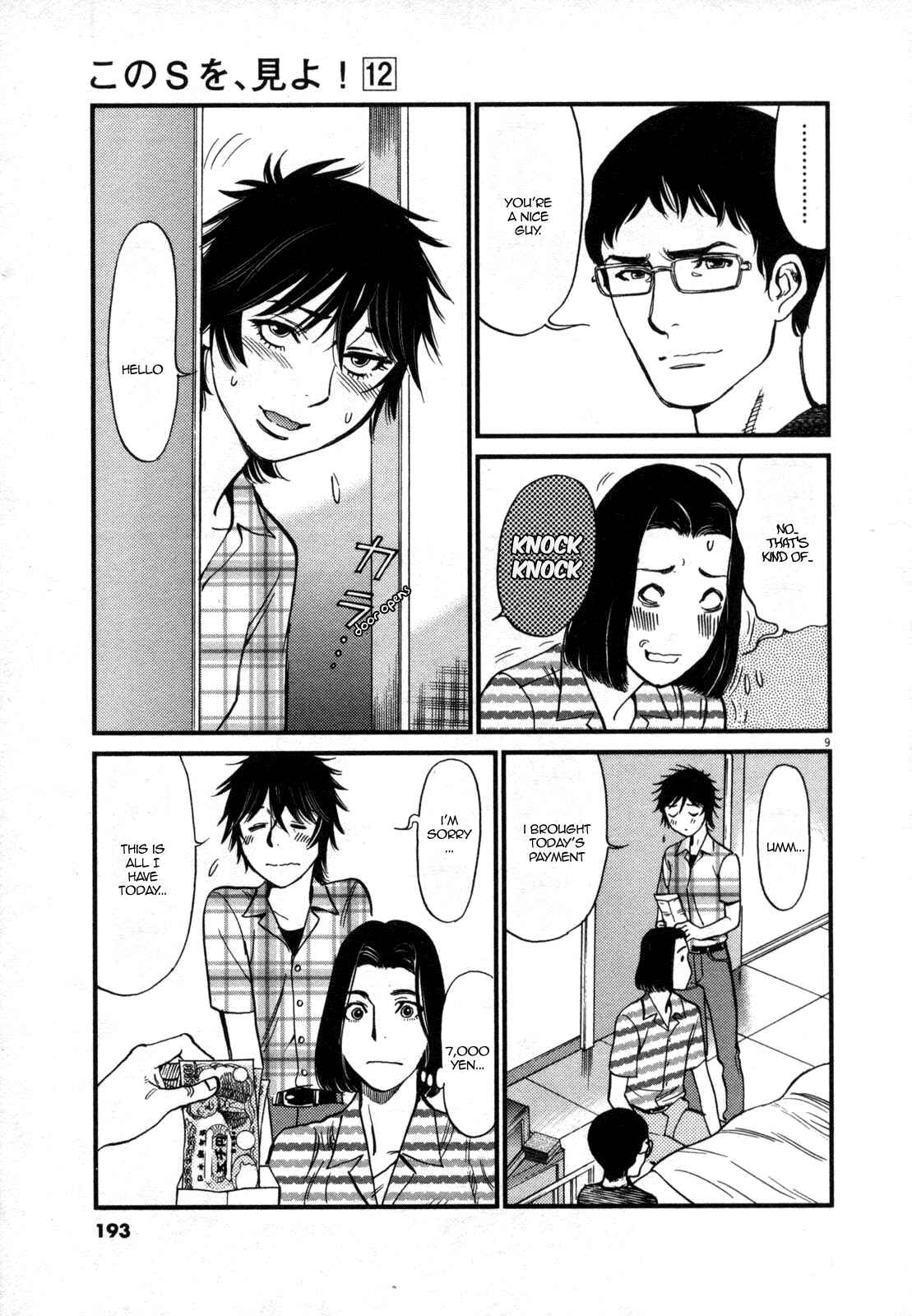 Page 9 Chapter 127 Look at this S! Cupids Prank