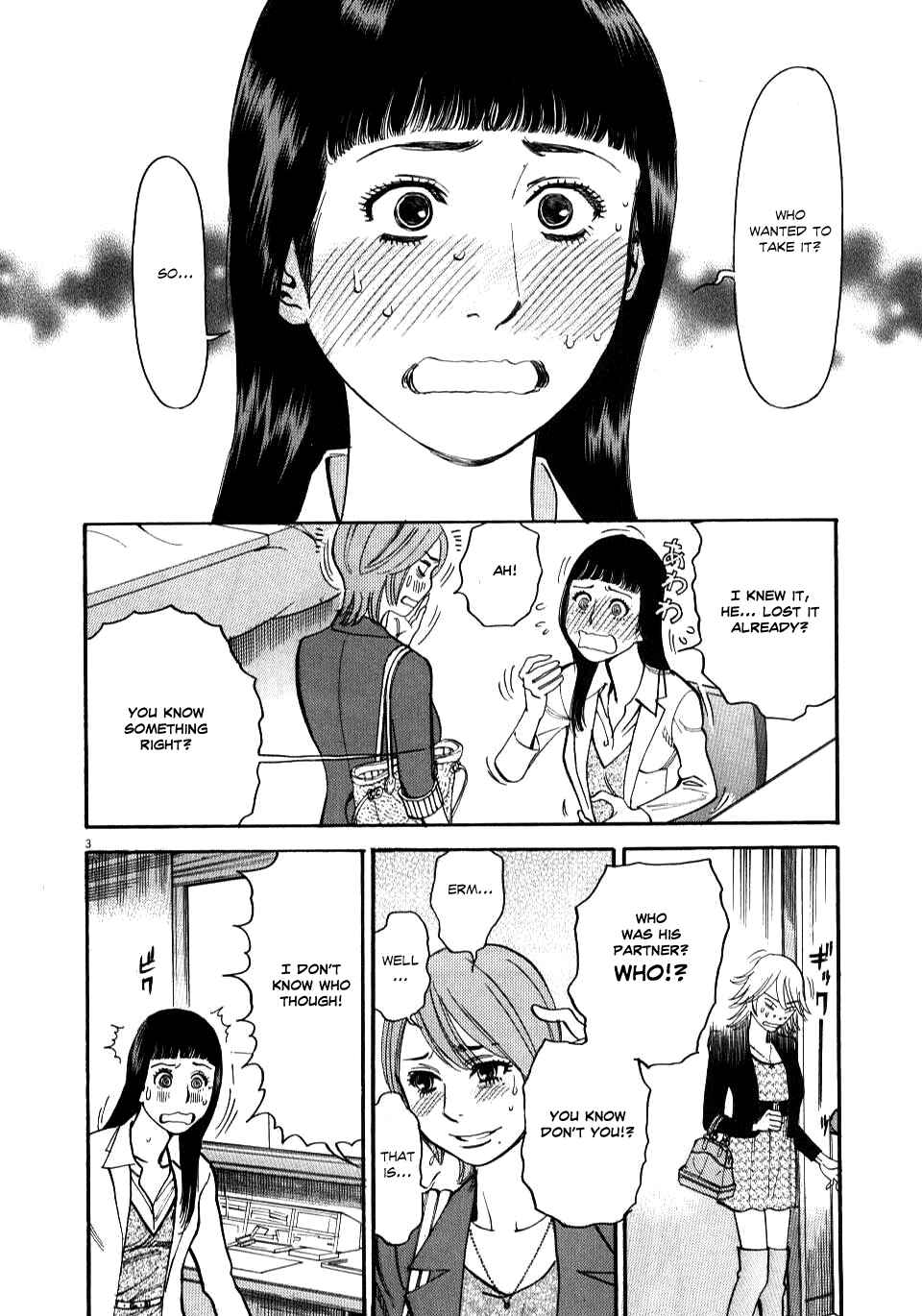 Page 3 Chapter 15 Look at this S! Cupids Prank