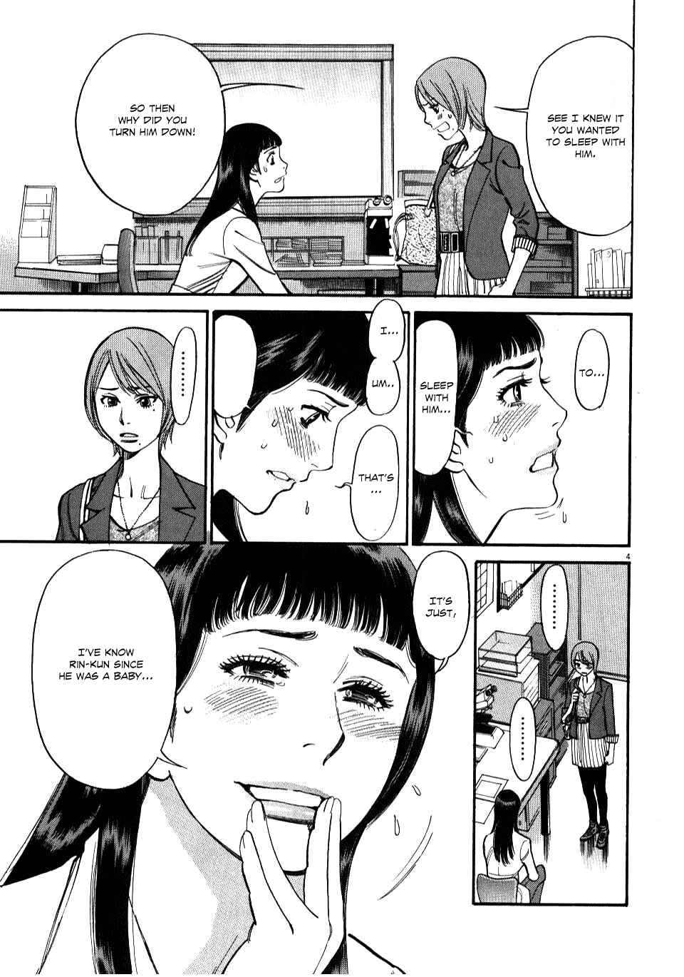Page 4 Chapter 15 Look at this S! Cupids Prank