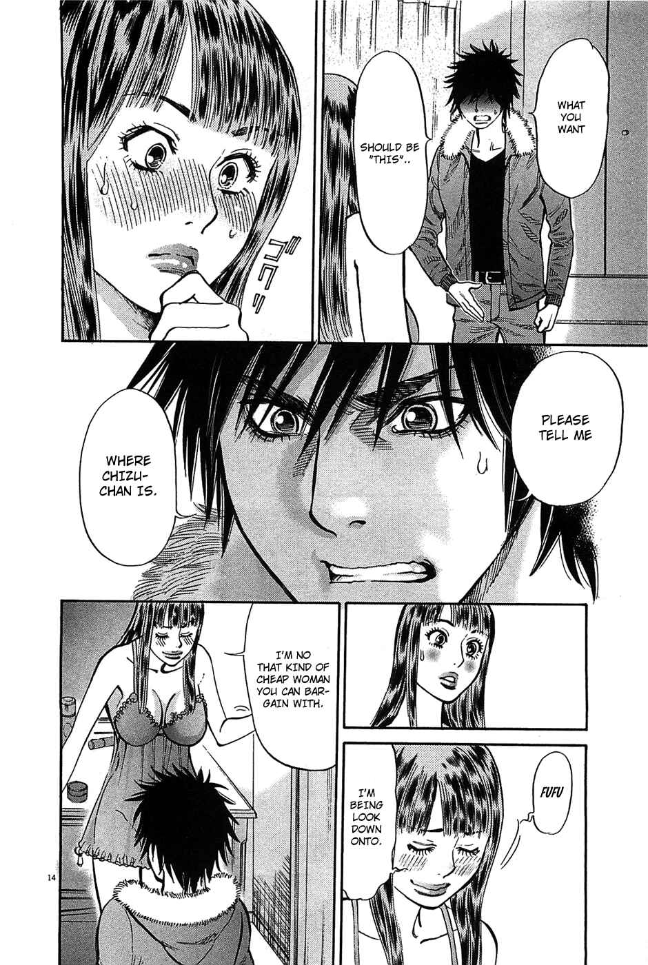 Page 14 Chapter 63 Look at this S! Cupids Prank
