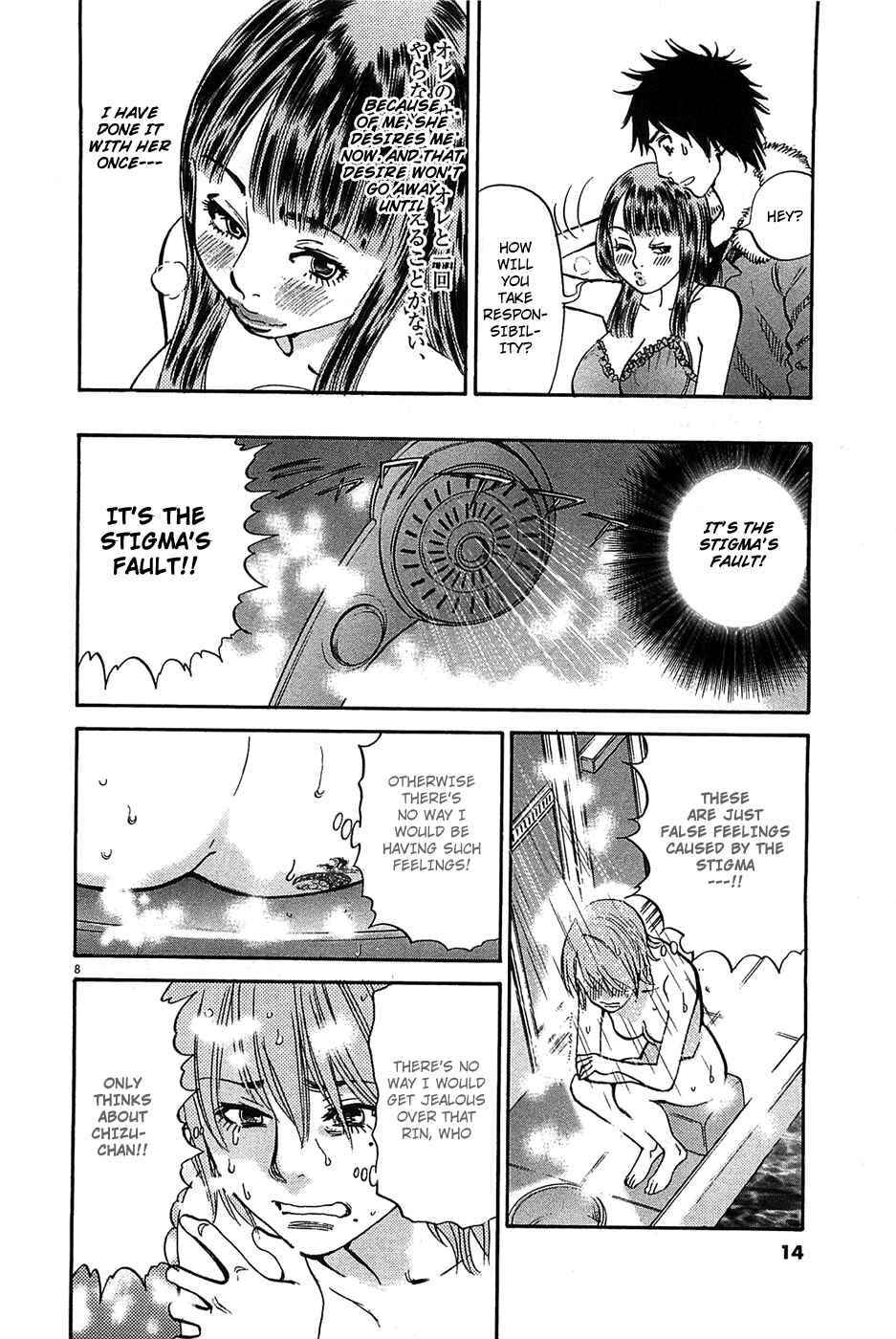 Page 8 Chapter 63 Look at this S! Cupids Prank