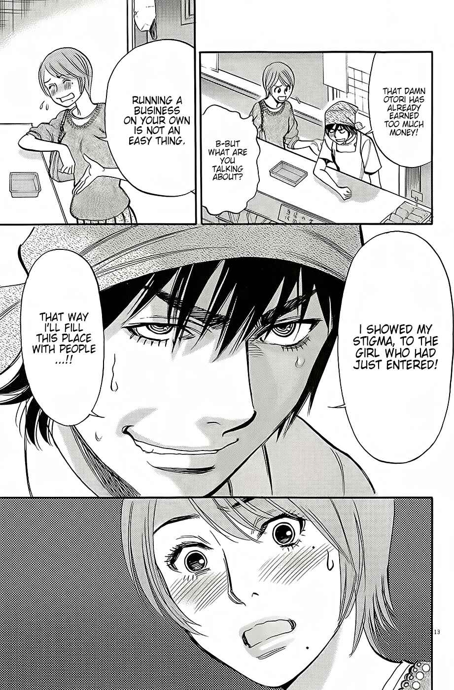 Page 13 Chapter 91 Look at this S! Cupids Prank