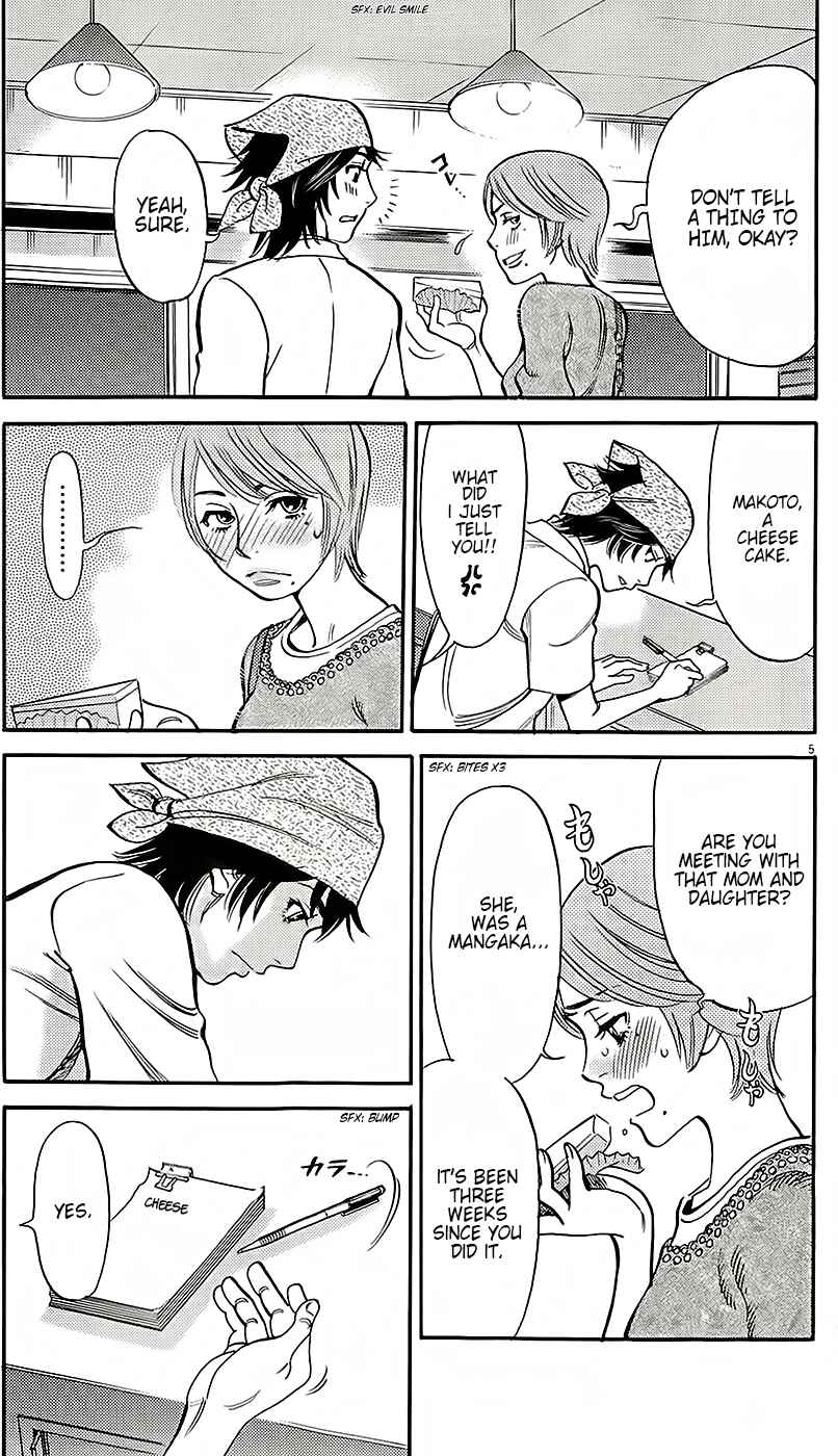Page 5 Chapter 91 Look at this S! Cupids Prank