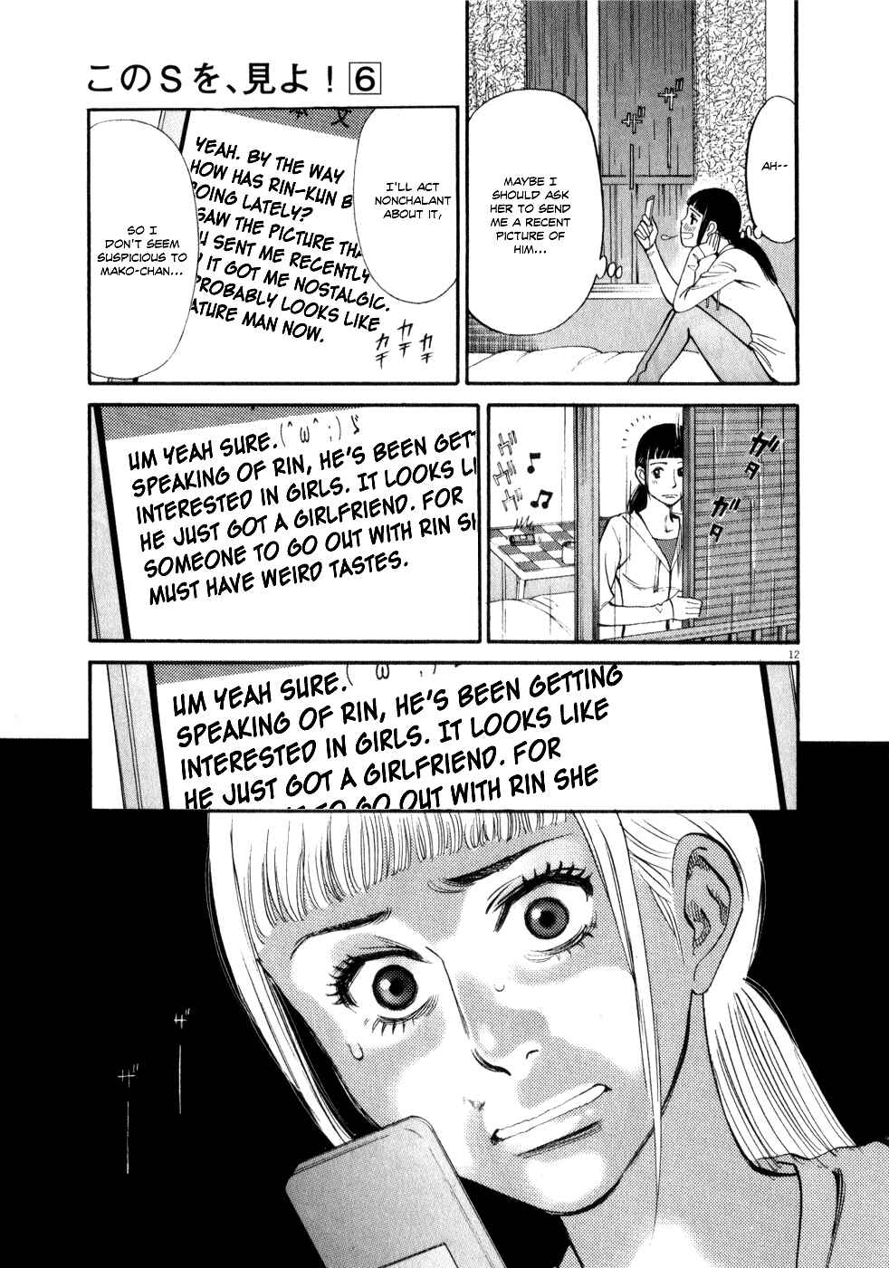 Page 12 Chapter 53 Look at this S! Cupids Prank