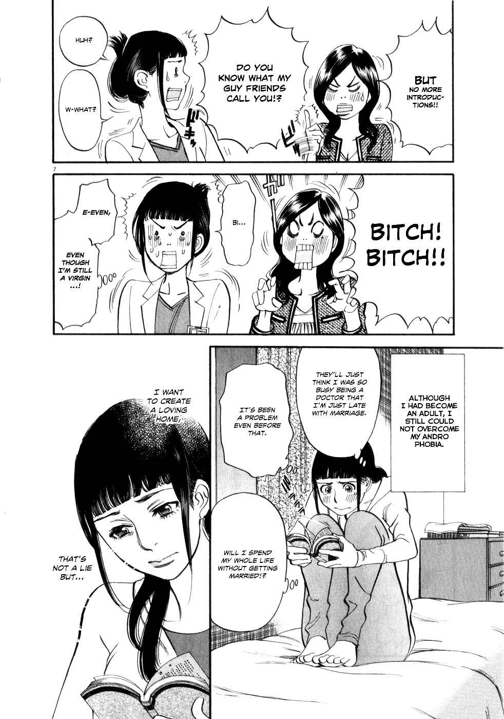 Page 7 Chapter 53 Look at this S! Cupids Prank